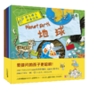 【趣味科普】翠鸟博士科普信箱 （共6册） 引导孩子主动提问 主动思考 商品缩略图0