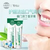 一张安安卡（不含红酒）送5盒本草幽门清丁香牙膏-CG 商品缩略图3