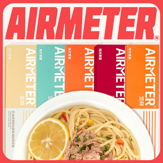 氢刻意大利面 / 空刻意大利面  空刻三重奏  番茄肉酱 黑椒牛柳 柠香金枪鱼【付款3-5天发货】【周末顺延】 商品图0