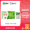 蒙牛纯牛奶利乐包250ml×24盒 商品缩略图0