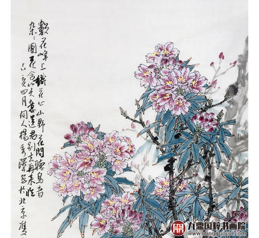 杨秀泽《花鸟作品》68*138cm 花鸟竖幅作品 玄关/卧室挂画 商品图3