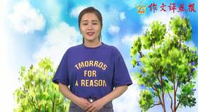 怎样观察和描写周围的事物