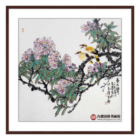 杨秀泽《春之声》68*68cm 花鸟斗方作品 餐厅/卧室挂画