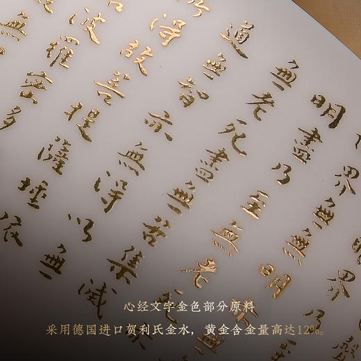 JD-H-30 徐建勇-心经杯（羊脂玉瓷主人杯） 商品图4