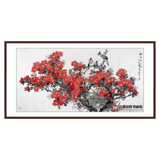 杨秀泽《映山红》68*138cm 花鸟横幅作品 书房/卧室挂画 商品图0