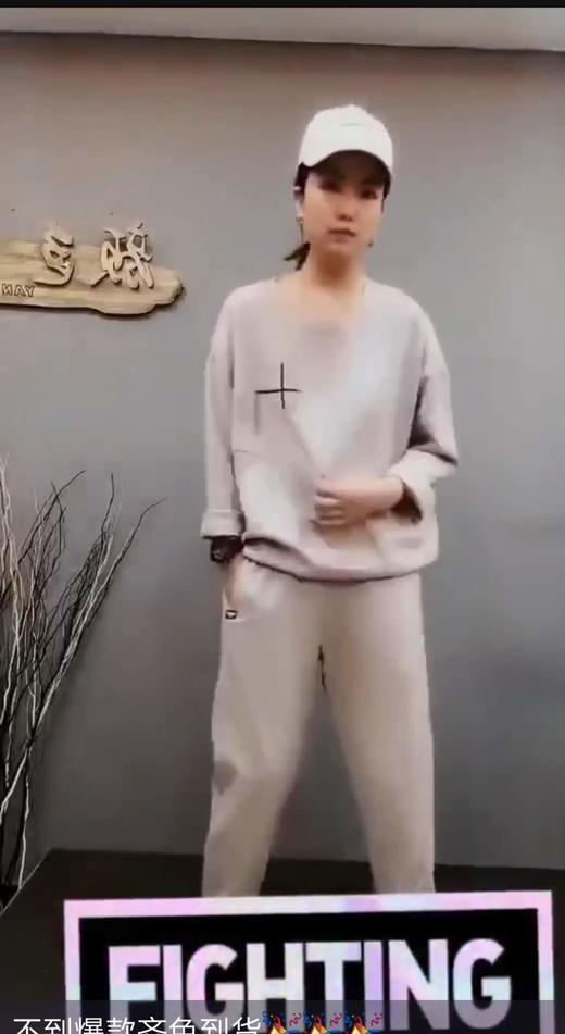 衣颜悦色卫衣8015 商品图0