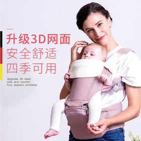 抱抱熊婴儿背带腰凳抱娃神器宝宝多功能小孩坐凳母婴用品aXT05