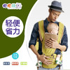 抱抱熊婴儿背带腰凳宝宝抱带透气双肩四季款多功能宝宝坐凳 商品缩略图1