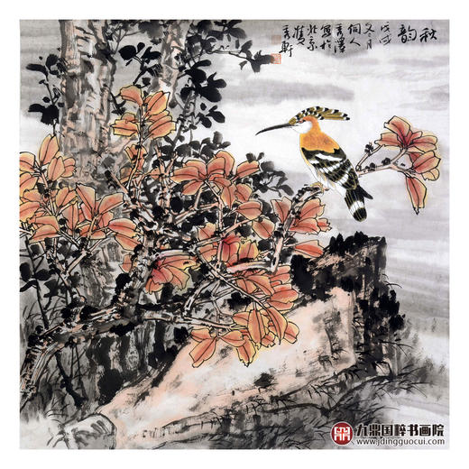 杨秀泽《秋韵》68*68cm 花鸟斗方作品 餐厅/卧室挂画 商品图1