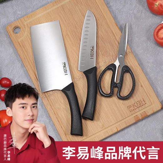 康巴赫多功能创意菜刀切片刀砍骨刀具免磨不锈钢菜刀厨房刀具组合 商品图0