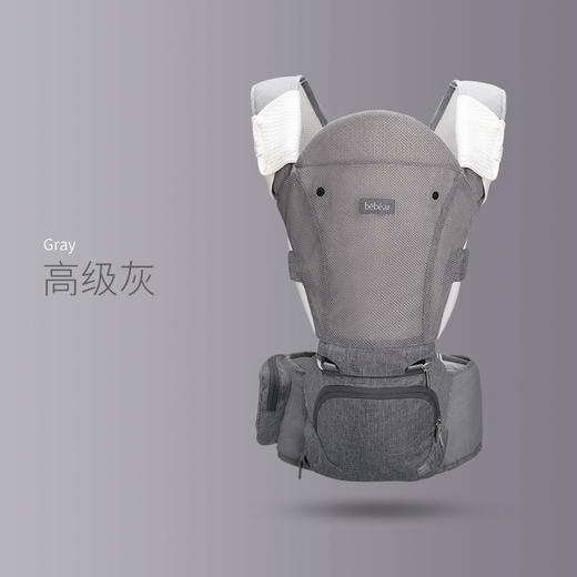 抱抱熊婴儿背带腰凳抱娃神器宝宝多功能小孩坐凳母婴用品aXT05 商品图7