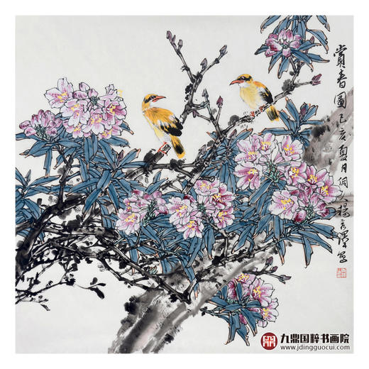 杨秀泽《赏春图》68*68cm 花鸟斗方作品 餐厅/卧室挂画 商品图1