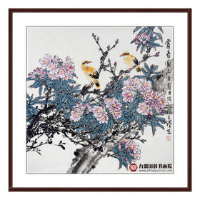 杨秀泽《赏春图》68*68cm 花鸟斗方作品 餐厅/卧室挂画