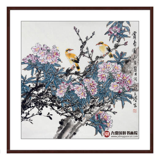 杨秀泽《赏春图》68*68cm 花鸟斗方作品 餐厅/卧室挂画 商品图0