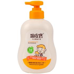 调皮宝儿童洗发沐浴二合一    258ml/瓶
