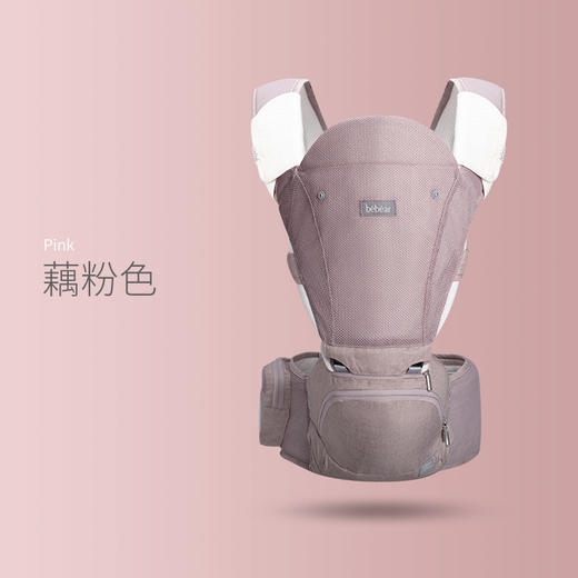 抱抱熊婴儿背带腰凳抱娃神器宝宝多功能小孩坐凳母婴用品aXT05 商品图6