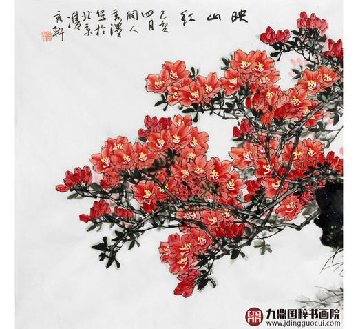 杨秀泽《映山红》68*138cm 花鸟横幅作品 书房/卧室挂画 商品图3