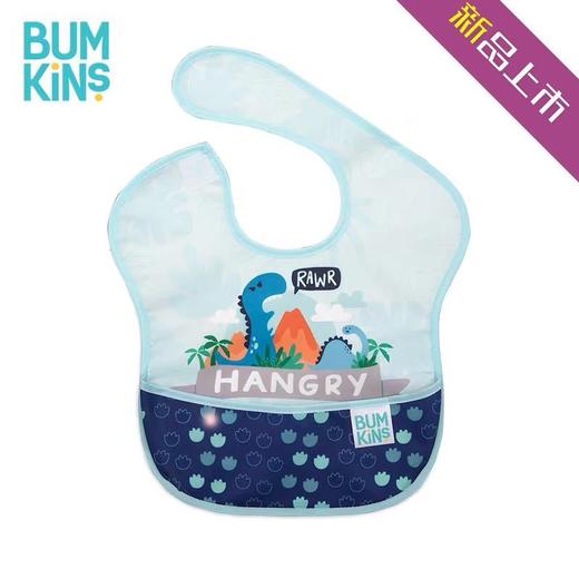 现货）Bumkins食饭兜防水喂男女婴儿童孩口水巾围嘴软宝宝围兜 商品图12