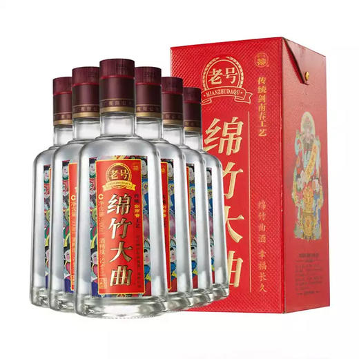 剑南春老号绵竹大曲 商品图0