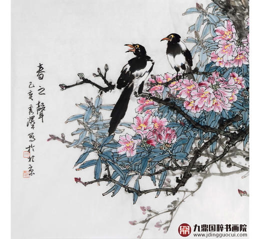 杨秀泽《春之声》68*138cm 花鸟横幅作品 书房/卧室挂画 商品图3