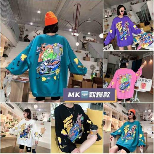 动漫狗涂鸦卫衣 商品图0