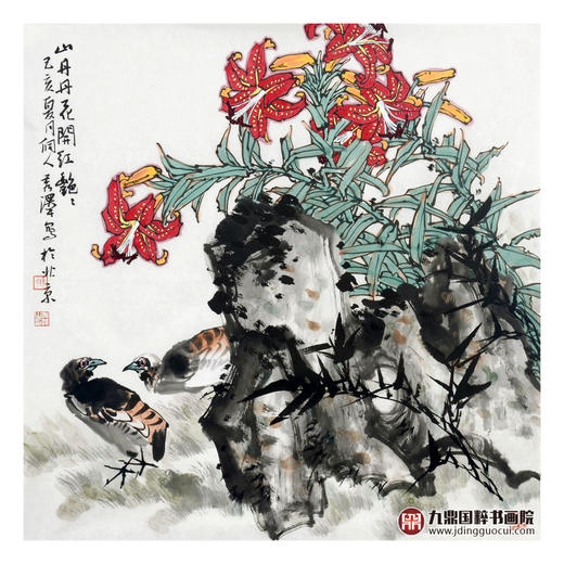 杨秀泽《山丹丹花开红艳艳》68*68cm 花鸟斗方作品 餐厅/卧室挂画 商品图1