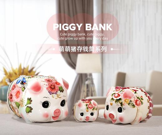 E-TC-D3315/3363 花猪猪存钱罐  釉上九彩 商品图1