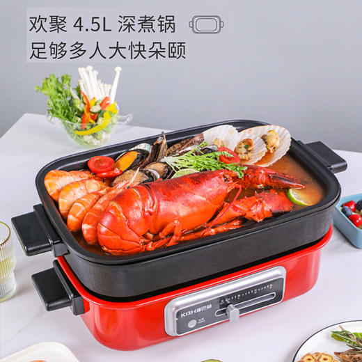 康巴赫网红多功能料理锅家用烤锅大容量烤肉煎煮蒸一体 商品图0
