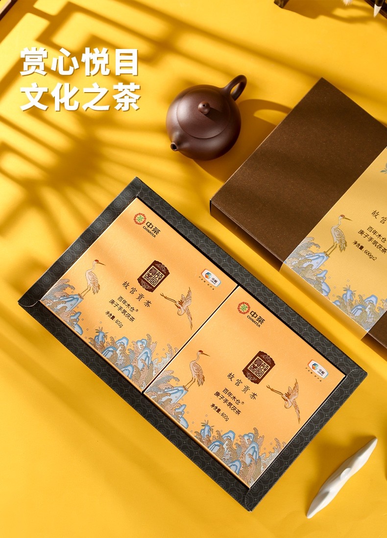 中茶牌安化黑茶 故宫贡茶·庚子手筑茯砖1.2kg