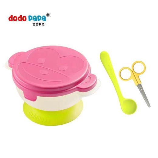 dodopapa爸爸制造出去碗宝宝外出餐具儿童吸盘婴儿碗勺套装辅食碗 商品图2