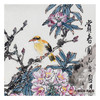 杨秀泽《赏春图》68*68cm 花鸟斗方作品 餐厅/卧室挂画 商品缩略图4