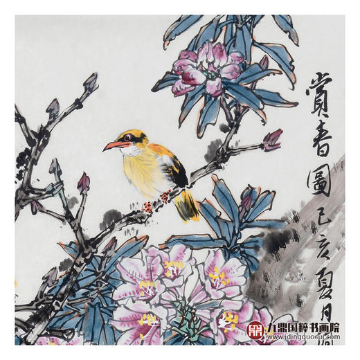 杨秀泽《赏春图》68*68cm 花鸟斗方作品 餐厅/卧室挂画 商品图4