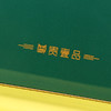 礼盒一套42元， 一件16套 ，一件672元,尊贵一品绿色单茶饼礼盒 商品缩略图5