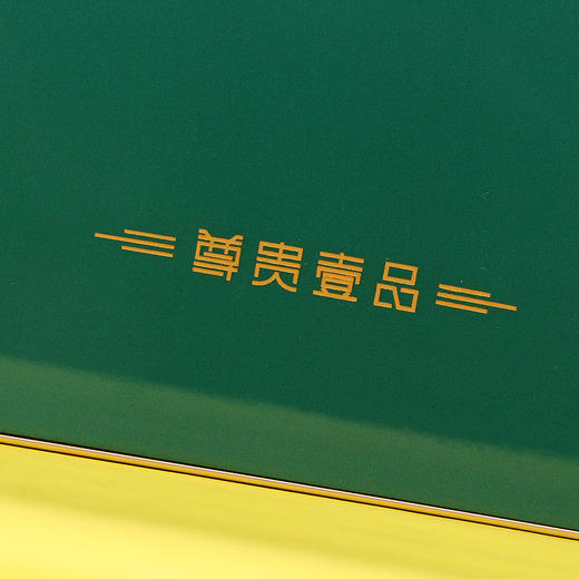 礼盒一套42元， 一件16套 ，一件672元,尊贵一品绿色单茶饼礼盒 商品图5