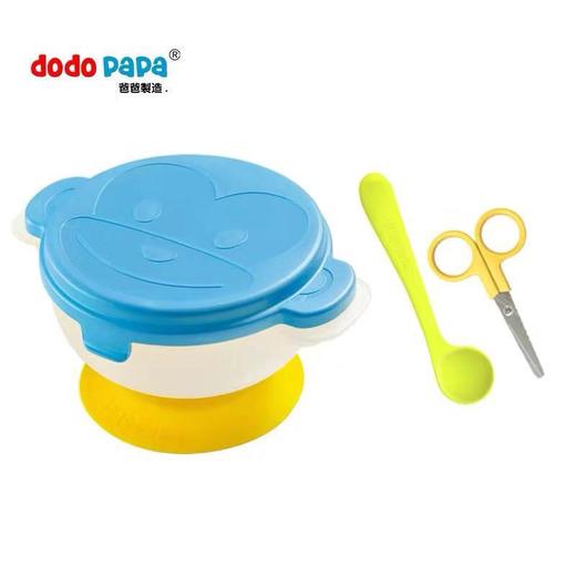 dodopapa爸爸制造出去碗宝宝外出餐具儿童吸盘婴儿碗勺套装辅食碗 商品图7
