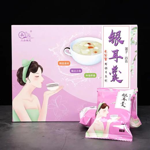 三朵银花 冻干银耳羹16g*6/盒 商品图3