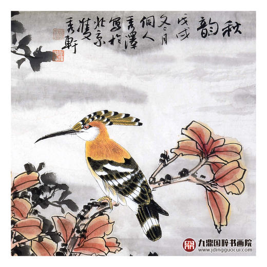 杨秀泽《秋韵》68*68cm 花鸟斗方作品 餐厅/卧室挂画 商品图4