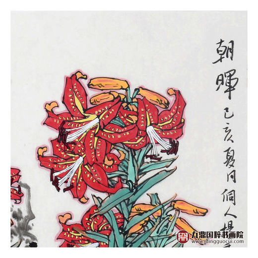 杨秀泽《朝晖》68*68cm 花鸟斗方作品 餐厅/卧室挂画 商品图4