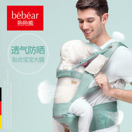 抱抱熊婴儿背带腰凳四季通用宝宝背带抱带小孩腰单凳C05正品 商品图0
