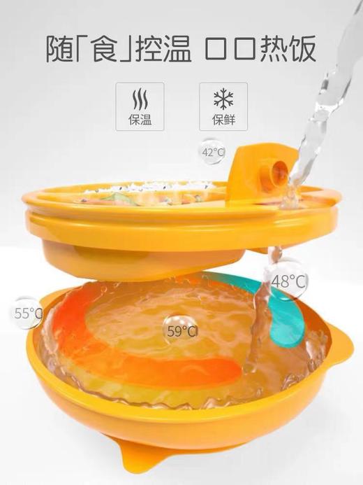 美国Bumkins婴幼儿童注水保温碗宝宝分格餐盘餐具辅食碗吸盘防摔 商品图4