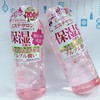 Esthe Dew 樱花保湿化妆水500ml（021600） 商品缩略图0