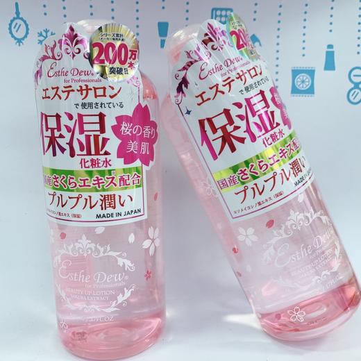 Esthe Dew 樱花保湿化妆水500ml（021600） 商品图0