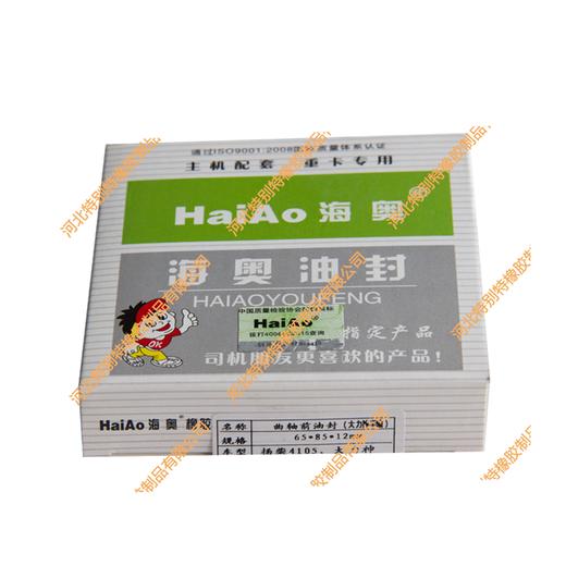 海奥扬柴4105曲轴前油封658512天龙半轴油封65*85*12（单价=1个，2个/盒）大力神/扬柴4105曲前油封65x85x12（658512）乘龙H系列半轴油封/乘龙半轴油封 商品图2