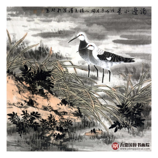 杨秀泽《渚边小景》68*68cm 花鸟斗方作品 餐厅/卧室挂画 商品图1