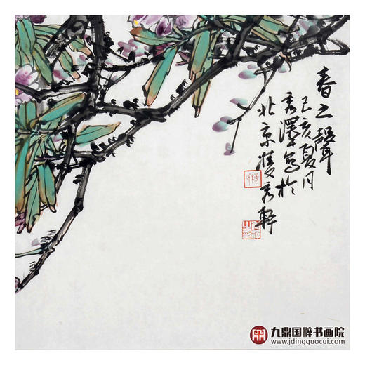 杨秀泽《春之声》68*68cm 花鸟斗方作品 餐厅/卧室挂画 商品图6