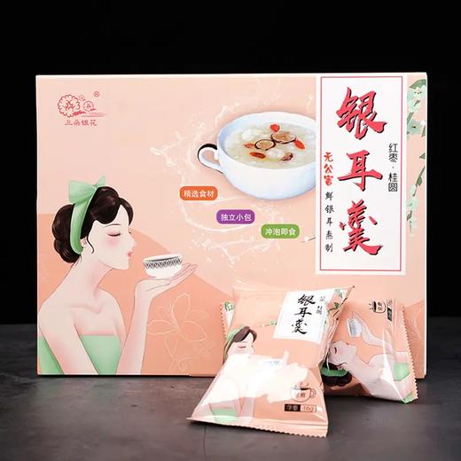 三朵银花 冻干银耳羹16g*6/盒 商品图2