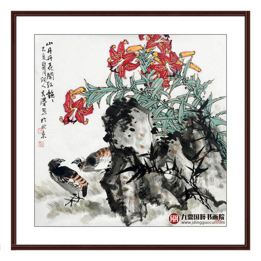 杨秀泽《山丹丹花开红艳艳》68*68cm 花鸟斗方作品 餐厅/卧室挂画 商品图0