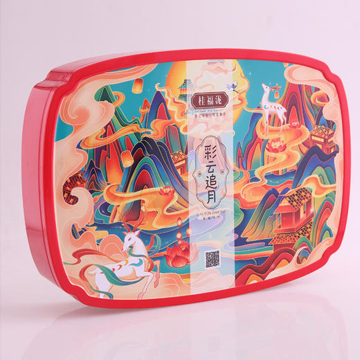 彩云追月8粒装【中秋月饼】 商品图1