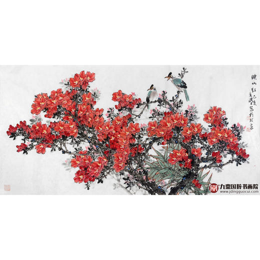杨秀泽《映山红》68*138cm 花鸟横幅作品 书房/卧室挂画 商品图1