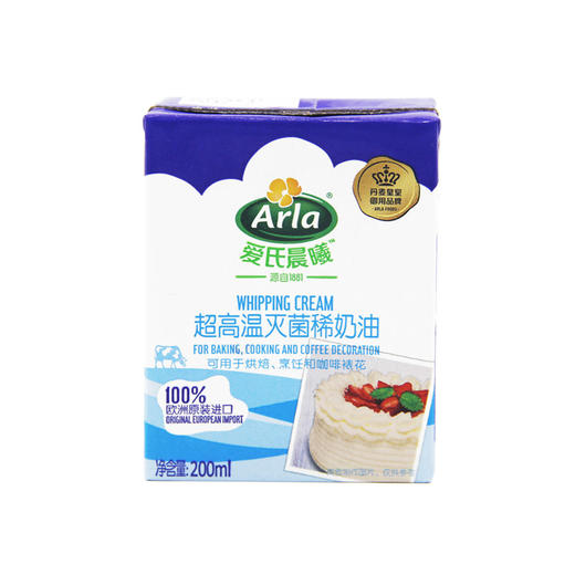 爱氏晨曦超高温灭菌稀奶油200ml小包装丹麦进口，保质期270天 商品图3